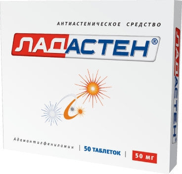 Bromantane