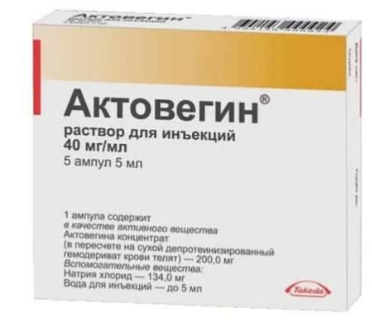 Actovegin 40mg/mL | Nycomed | Solución Inyectable – 5 Ampolletas x 5mL