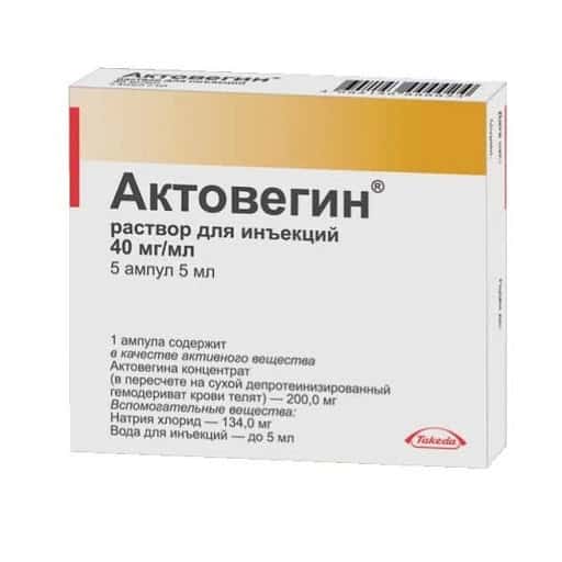 Actovegin® · 40 mg/mL · 5 ampollas × 5 mL