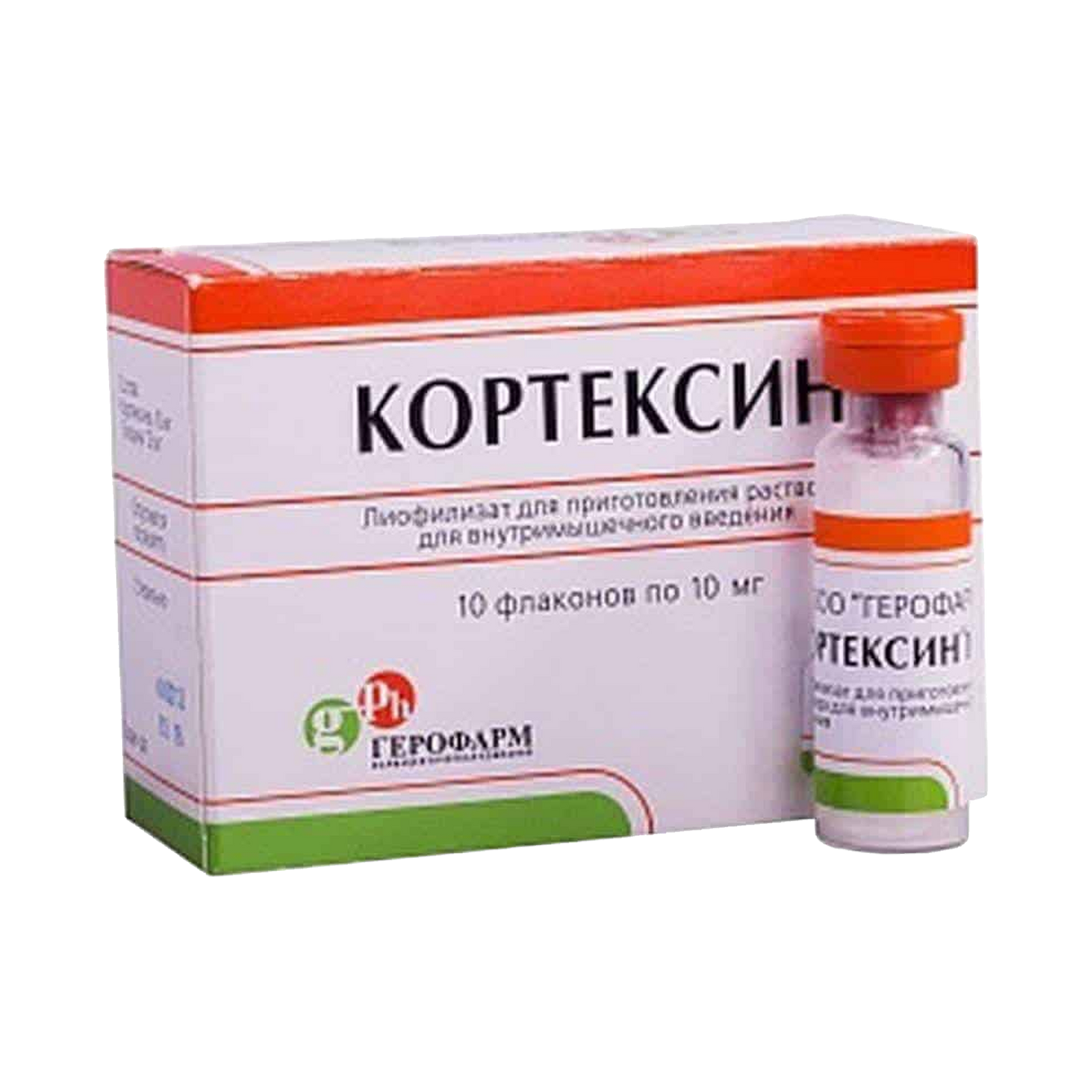 Cortexin · 10 mg · 10 viales · Geropharm